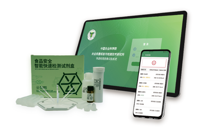 4 面向人民生命健康，產(chǎn)出一批防控技術(shù)與產(chǎn)品272.png