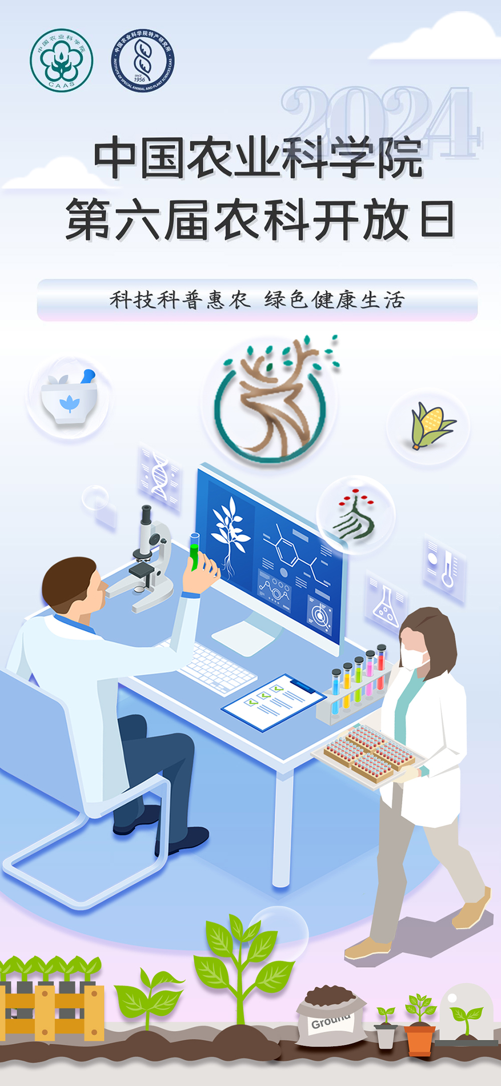 海報(bào).JPG
